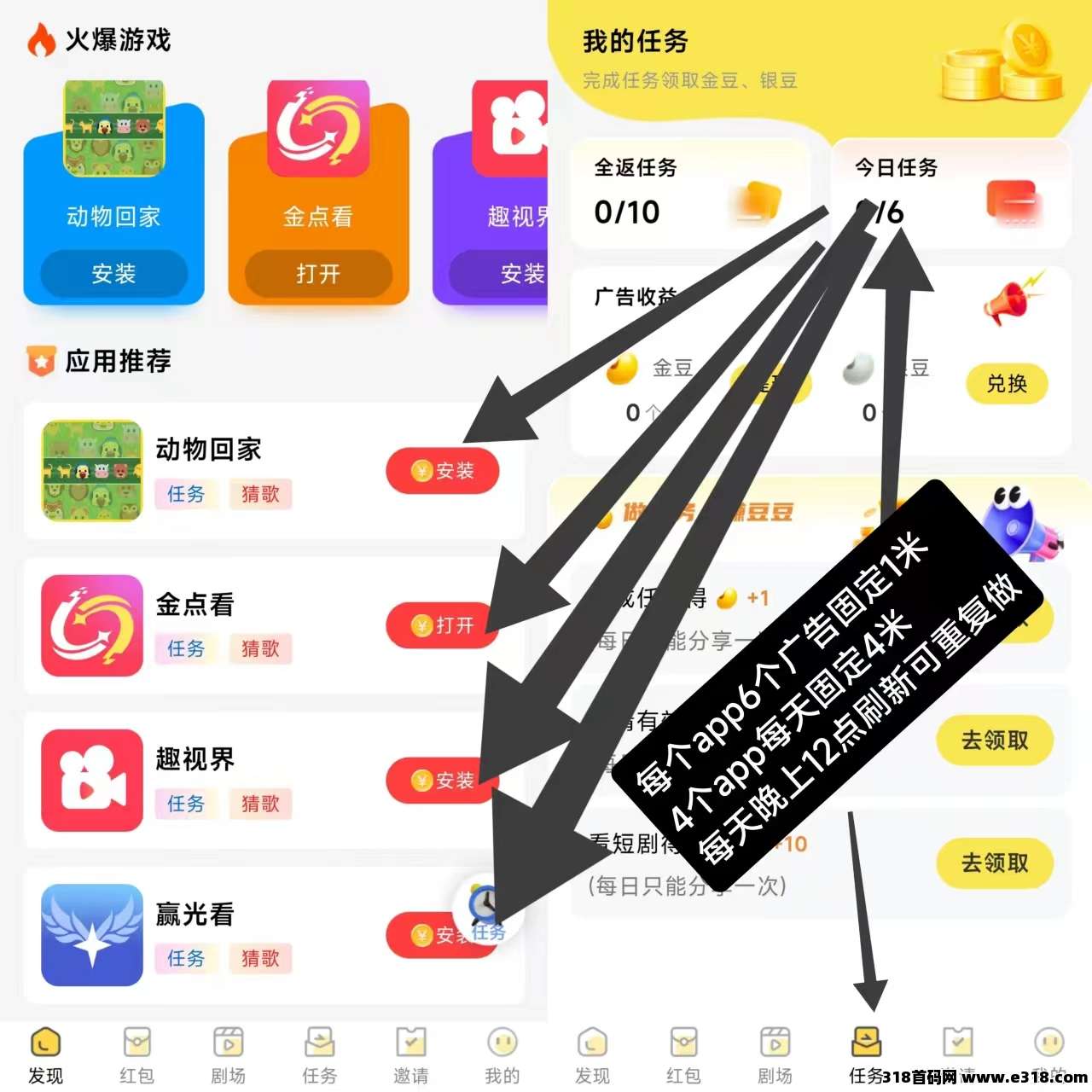 新出金点看，看广告每天保底，每天晚上12点刷新重复看