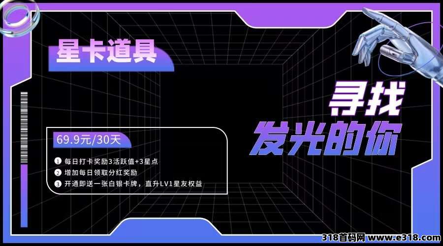 首‮刚码‬出，星友空间，分洪+爬墙玩法