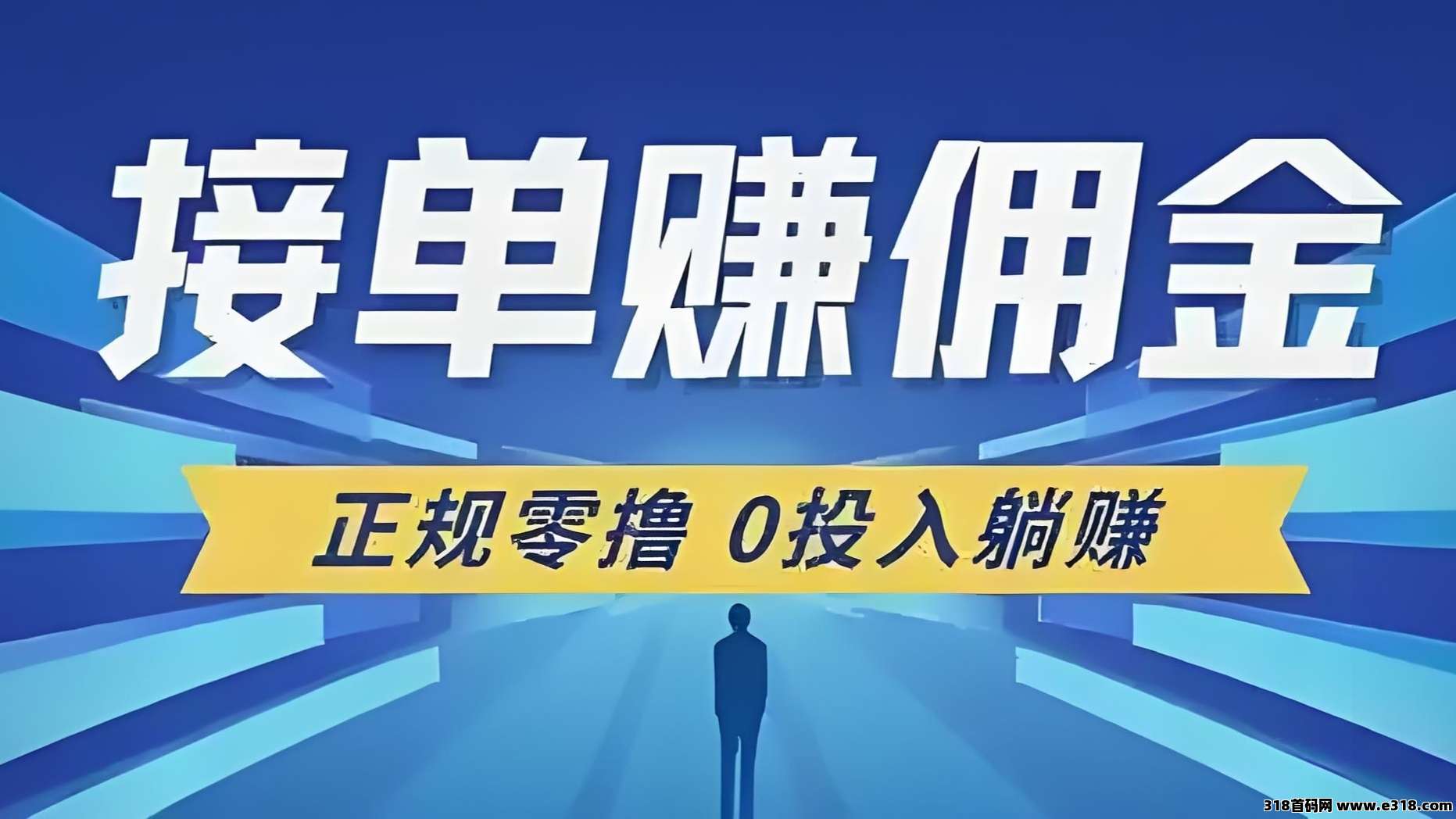 《单友圈》海量任务等你来玩转
