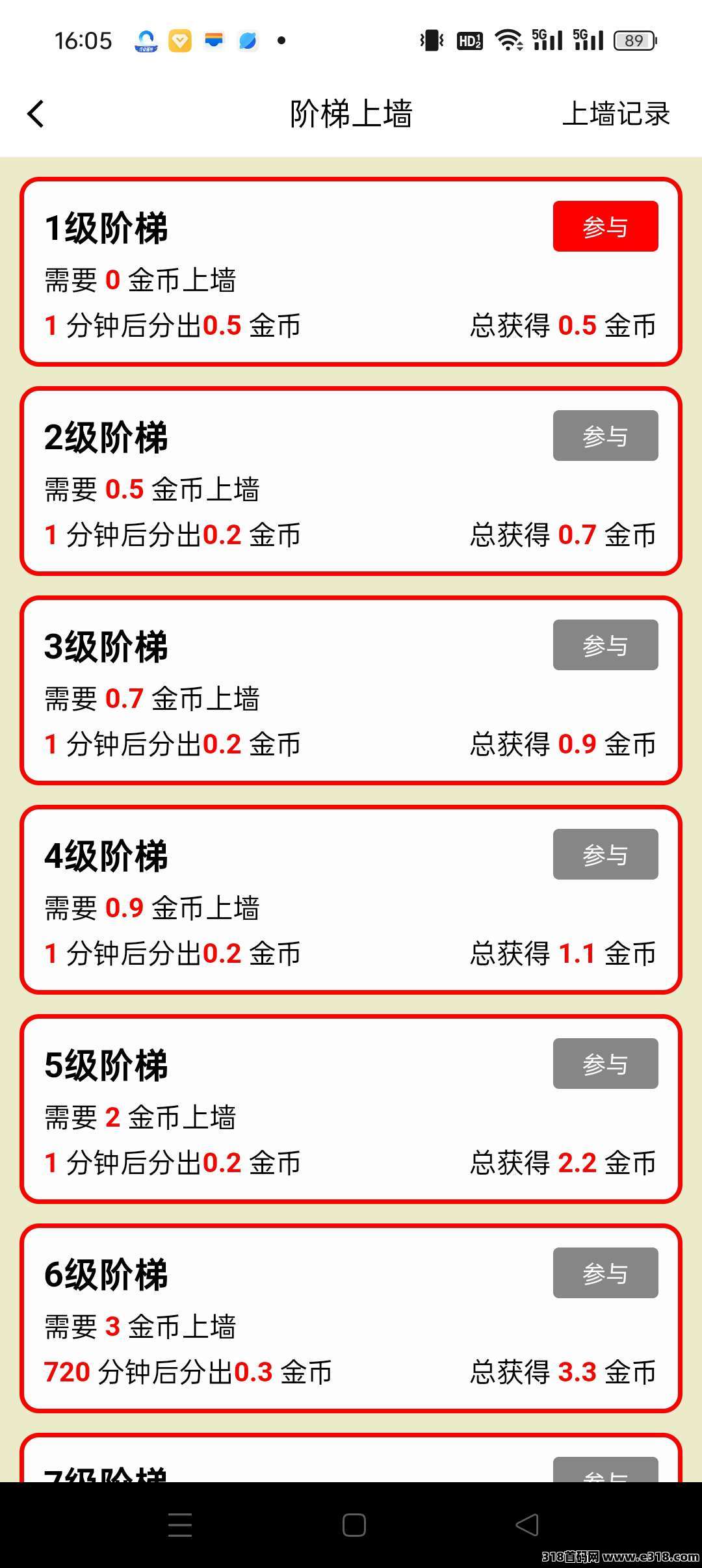 全民剧点，上墙模式，首码零撸，保底收益高，绿色短剧