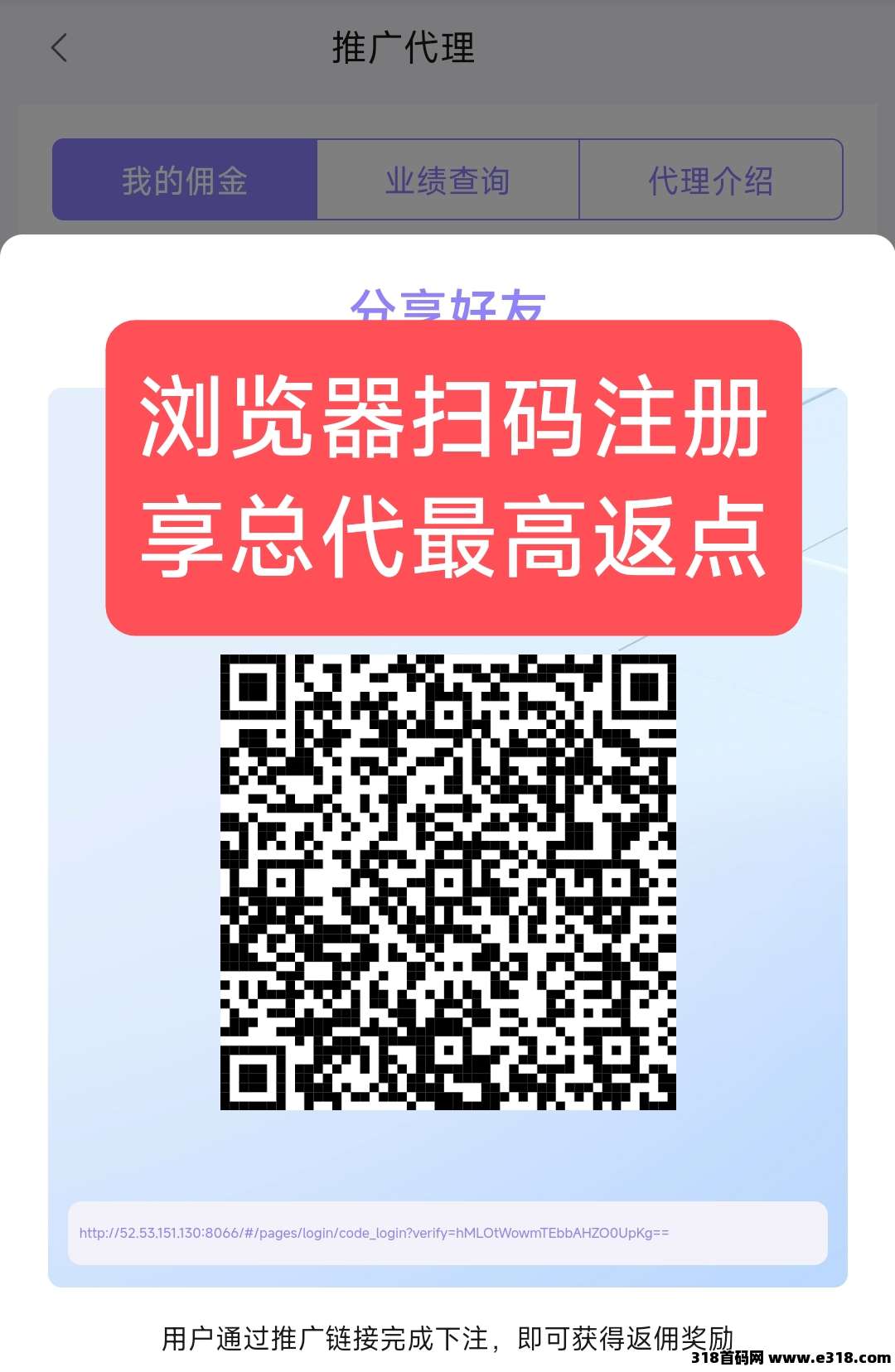 日撸2000，稳赚五年！招募直属总代！