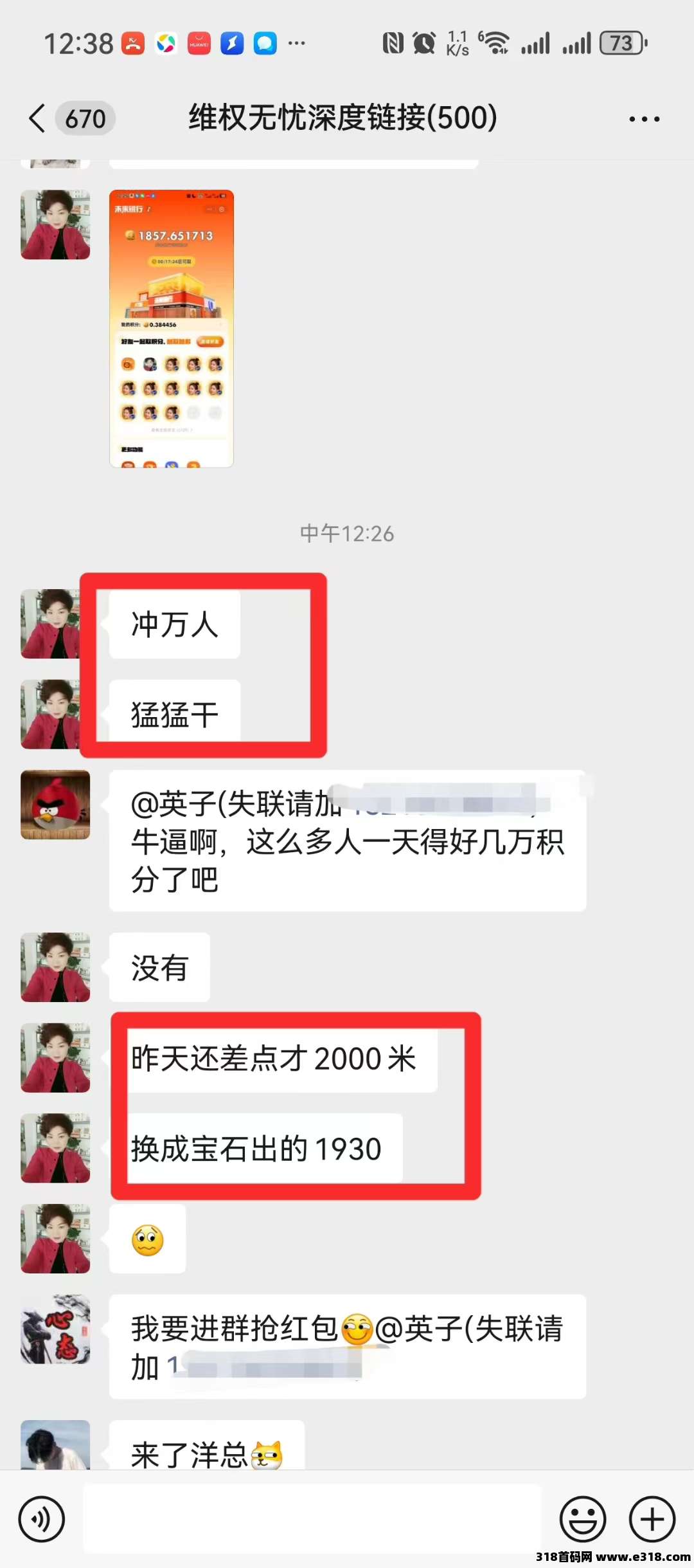 超级链接零撸不推广每天提现，推广有代收益，多年稳定老平台，忠实老用户超级多