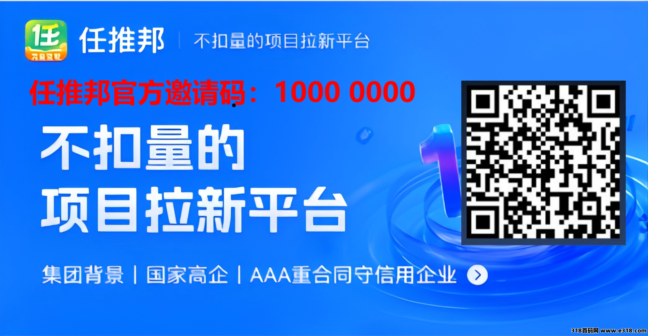 任推邦，夸克网盘拉新怎么做？2025年补贴力度拉满