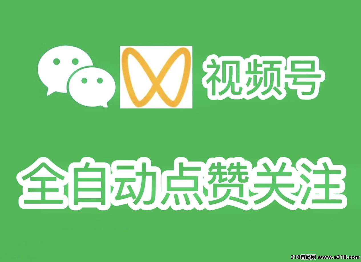 一斗米挂机平台，老板直招，绿色长久项目，全平台最高价