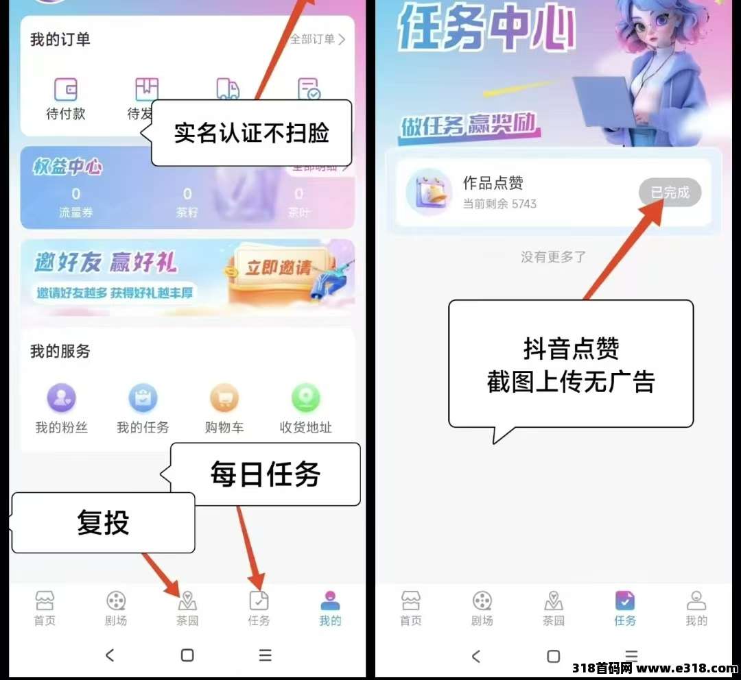 首码刚出剧划算，零撸卷轴线下