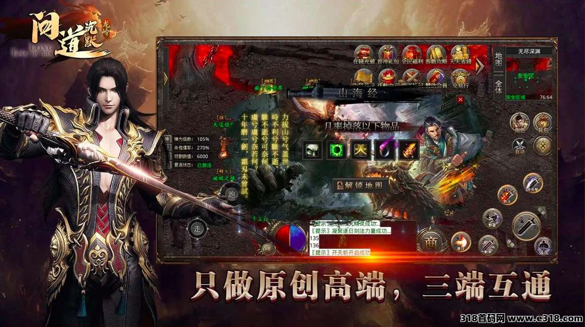 【远古沉默】最新搬砖手游，稳定赚