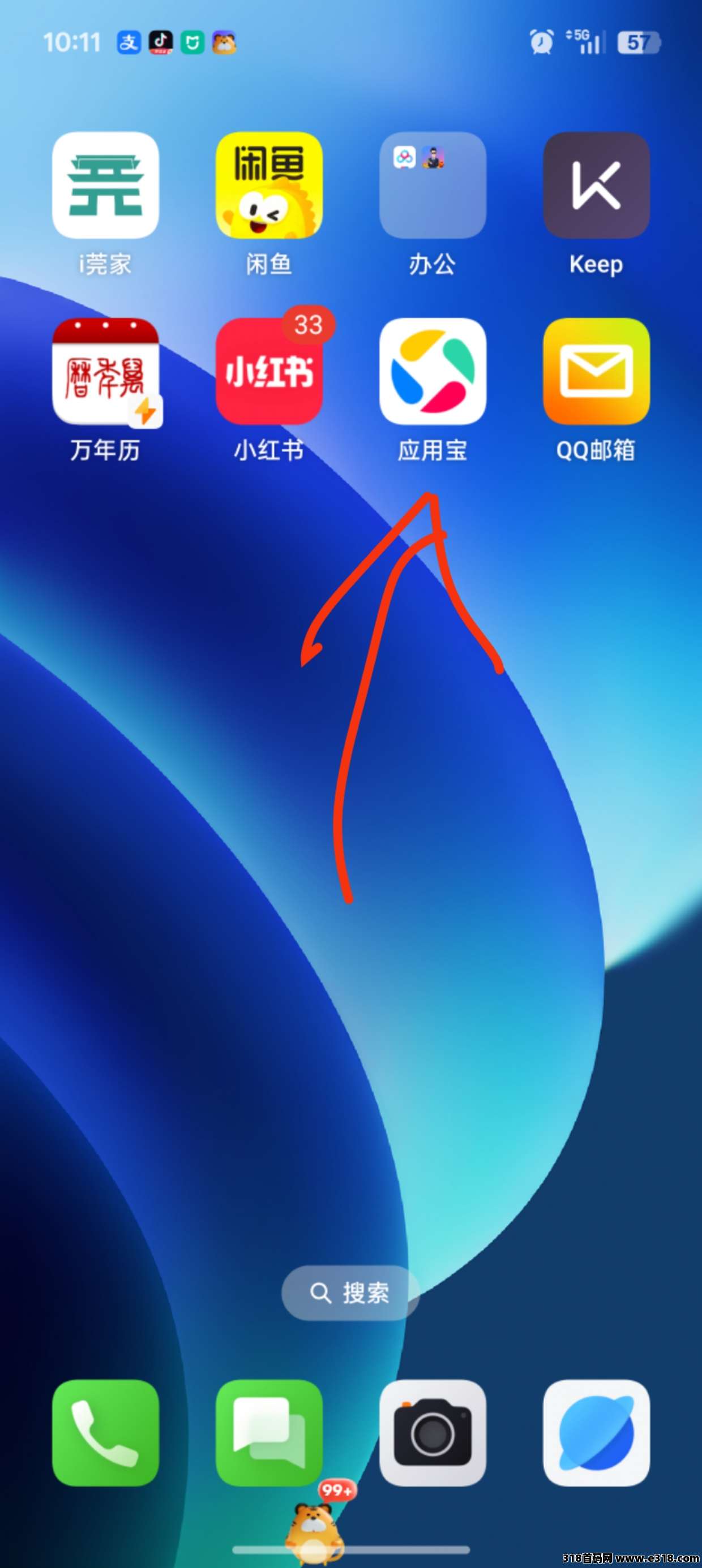 超级链接零撸天花板，当天玩当天变现