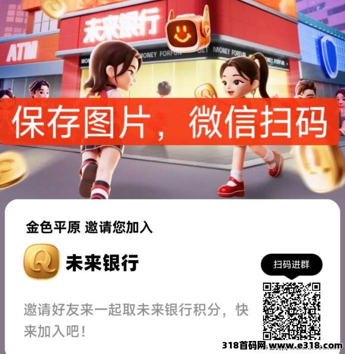 从入门到精通！超级链接全流程游戏攻略，小白也能秒上手