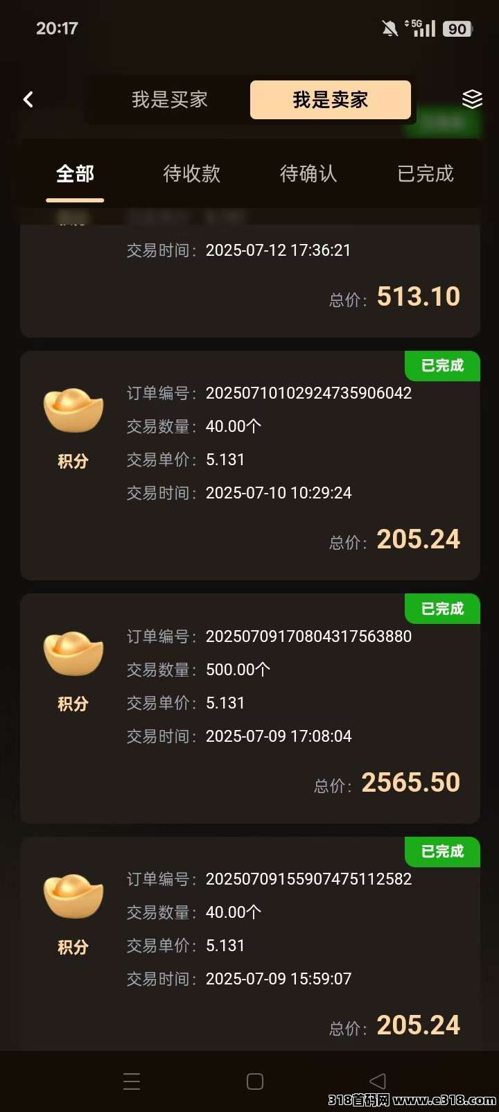 唯遗首码上线，随进出玩法，开最高级别发手机号，对接团队