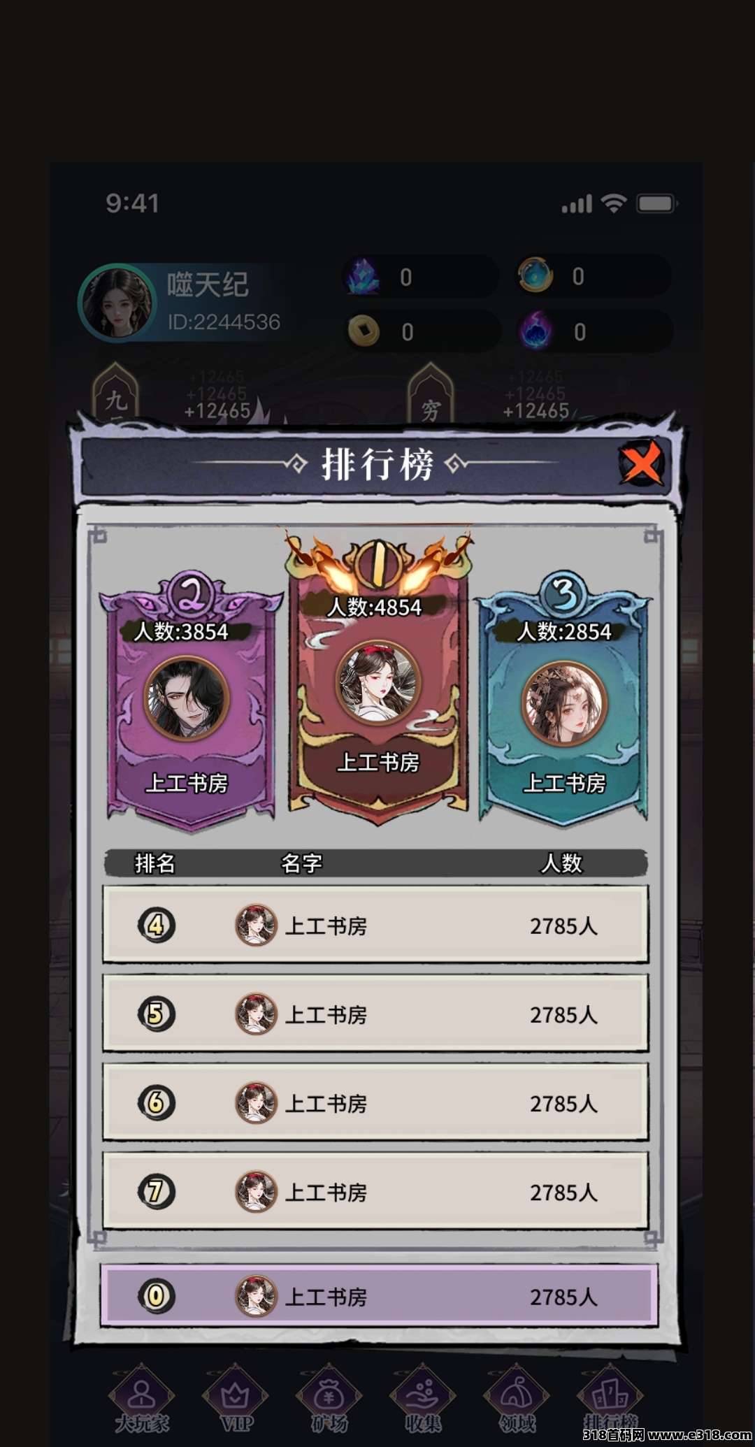 噬天纪，预热首码招募中，奖券模式，无广零撸！