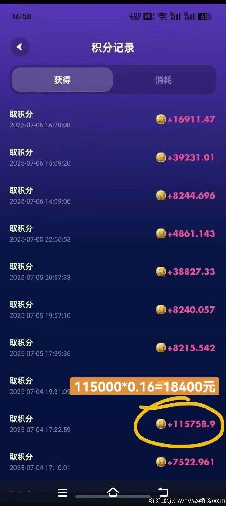 超级链接零撸天花板，收益最大化