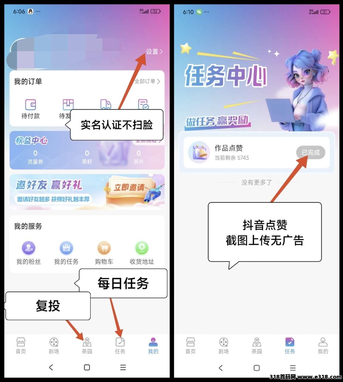 剧划算，实力雄厚，都能润到