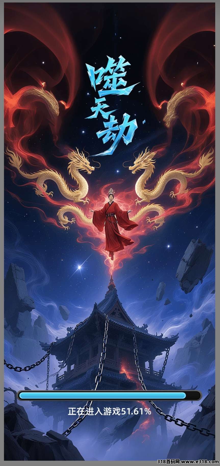 【噬天纪】下半年最稳项目预热！