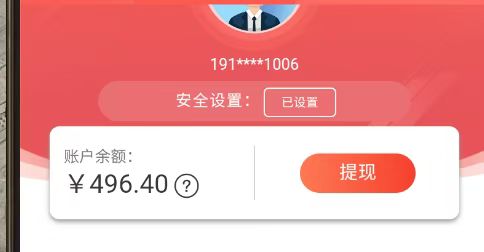 冠赢旗下搬砖手游，自带提米没有套路长期稳定