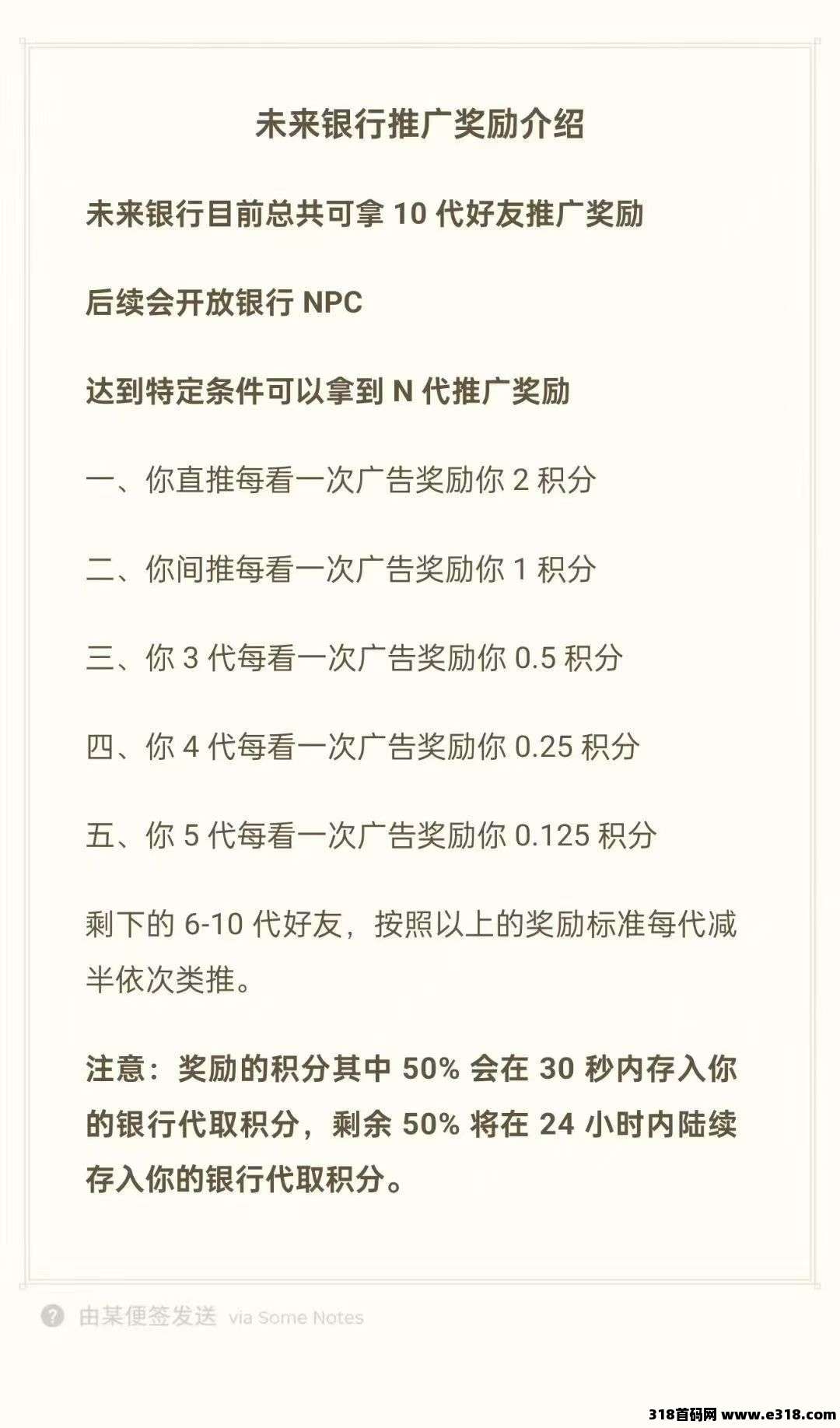 超级链接新项目，超级零撸