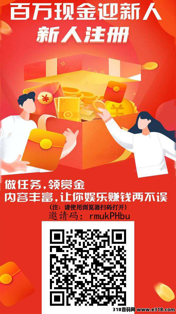 来财帮首码，保底收益高，最新绿色简单项目