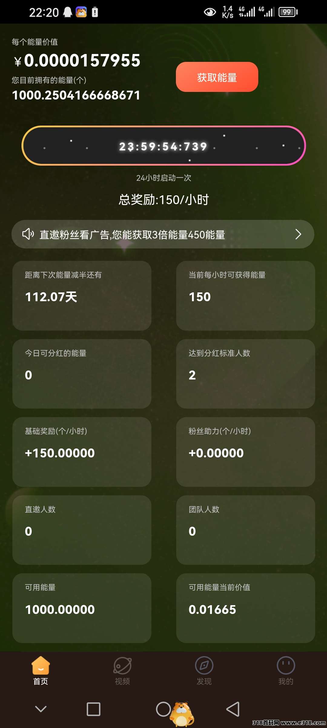 指尖星球，新模式，纯零撸