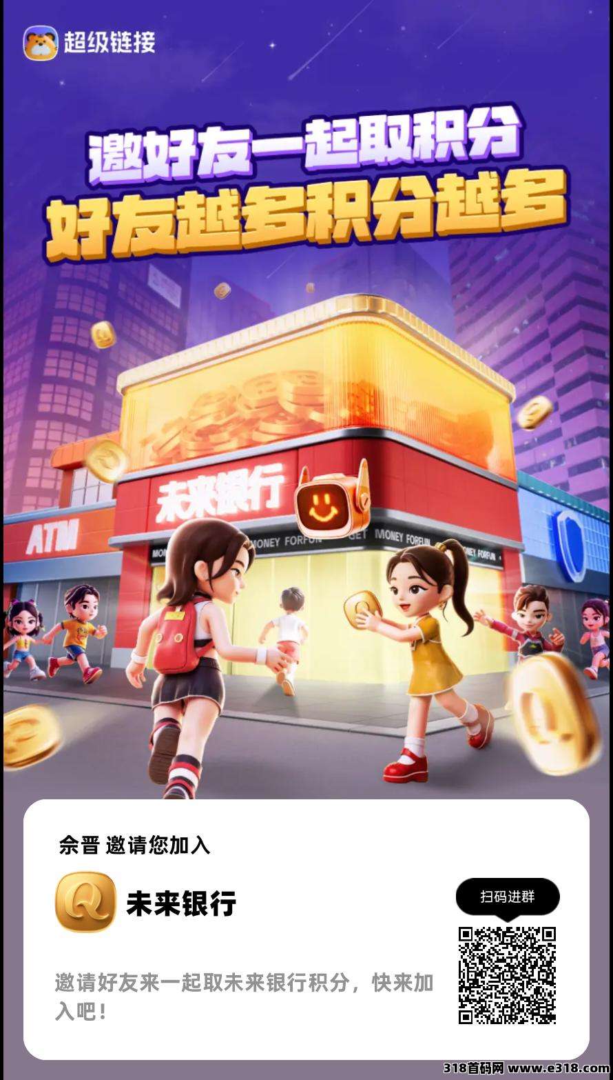 超级链接，私我拿资料