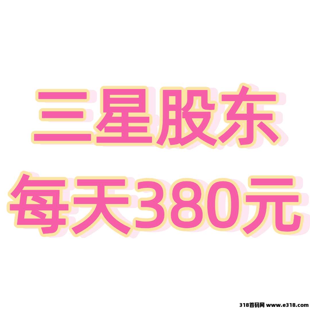 【千脉乐赚】快手自动挂机赚钱，让你的快手账号，24小时自动挂机为你赚钱