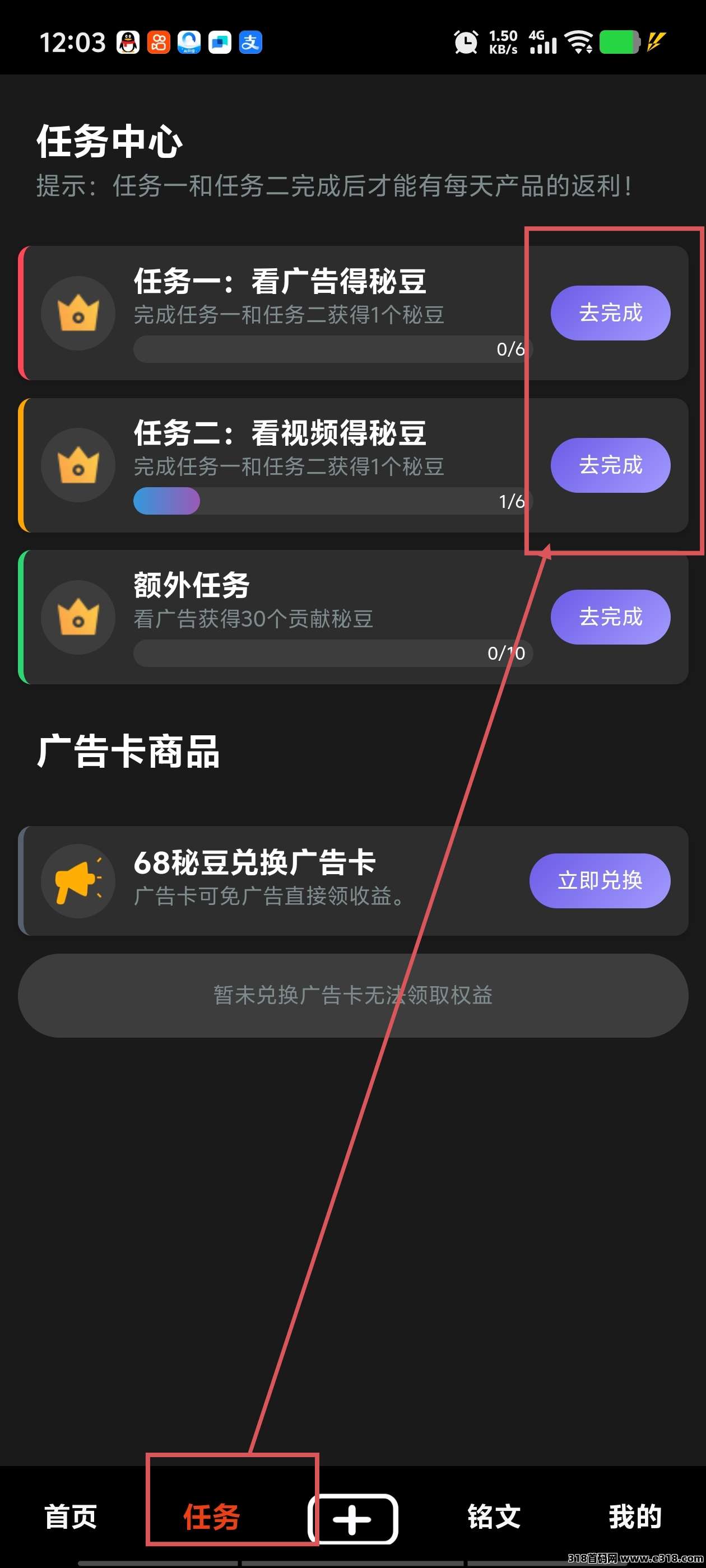 首码秘乐国际版，高扶持对接团队