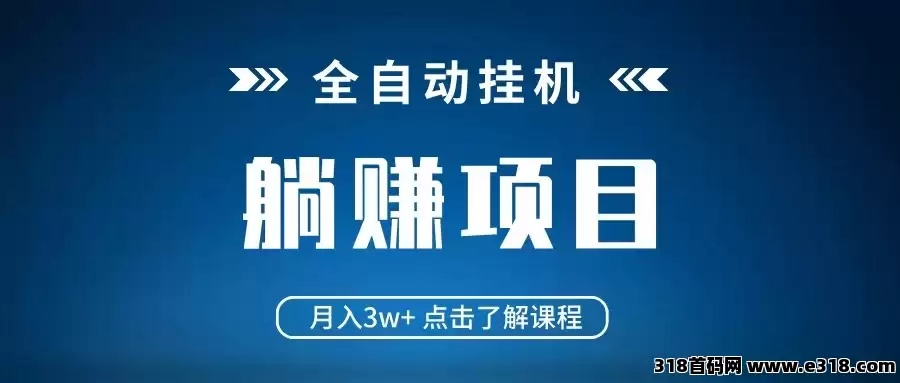 动物乐园，领养动物挂机打工，每日轻松收益