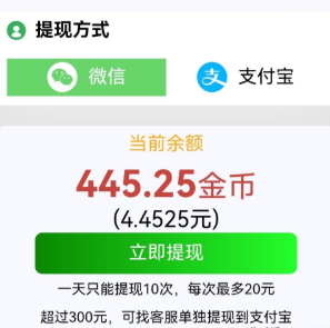 可乐阅读新码，每日薅羊毛，超级零撸，可多号撸