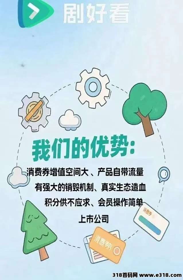 2025黑马项目！凤凰潮等升级版，综合性生态平台引领创新潮流