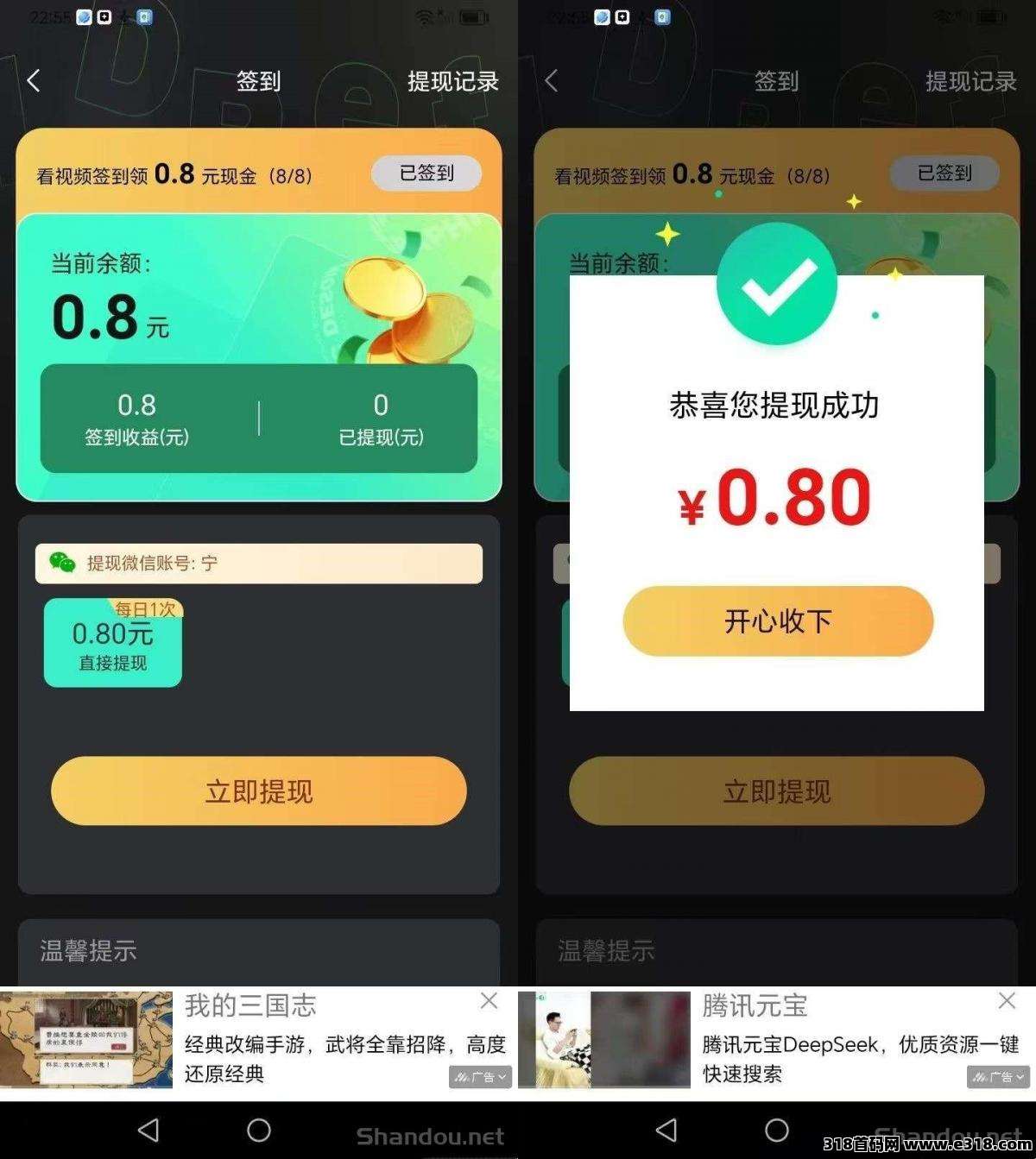 3