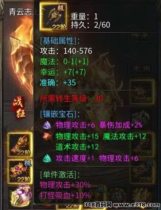 七月最新搬砖手游，官方正版长期稳定，日赚百米副业很简单