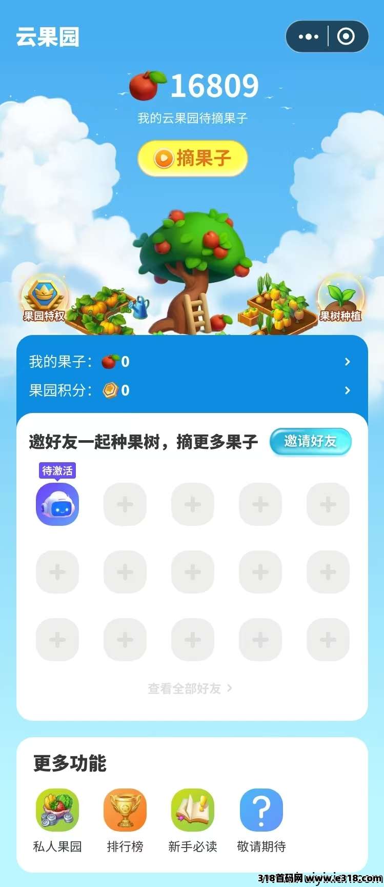 fb7640dc6120250723173025