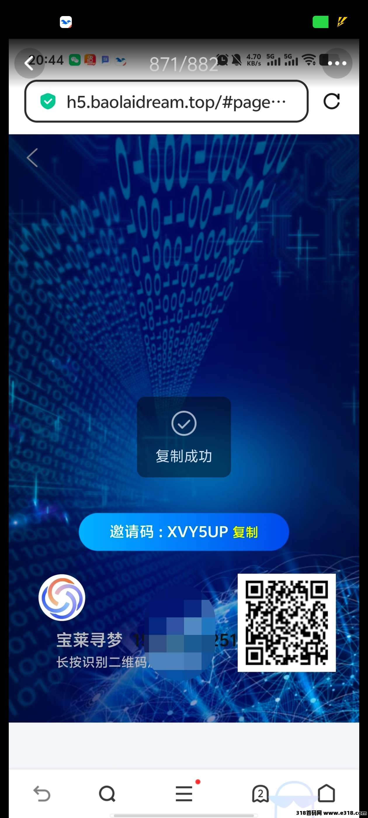 宝莱寻梦，爬墙+搬砖三种制度，模式溶合在一起