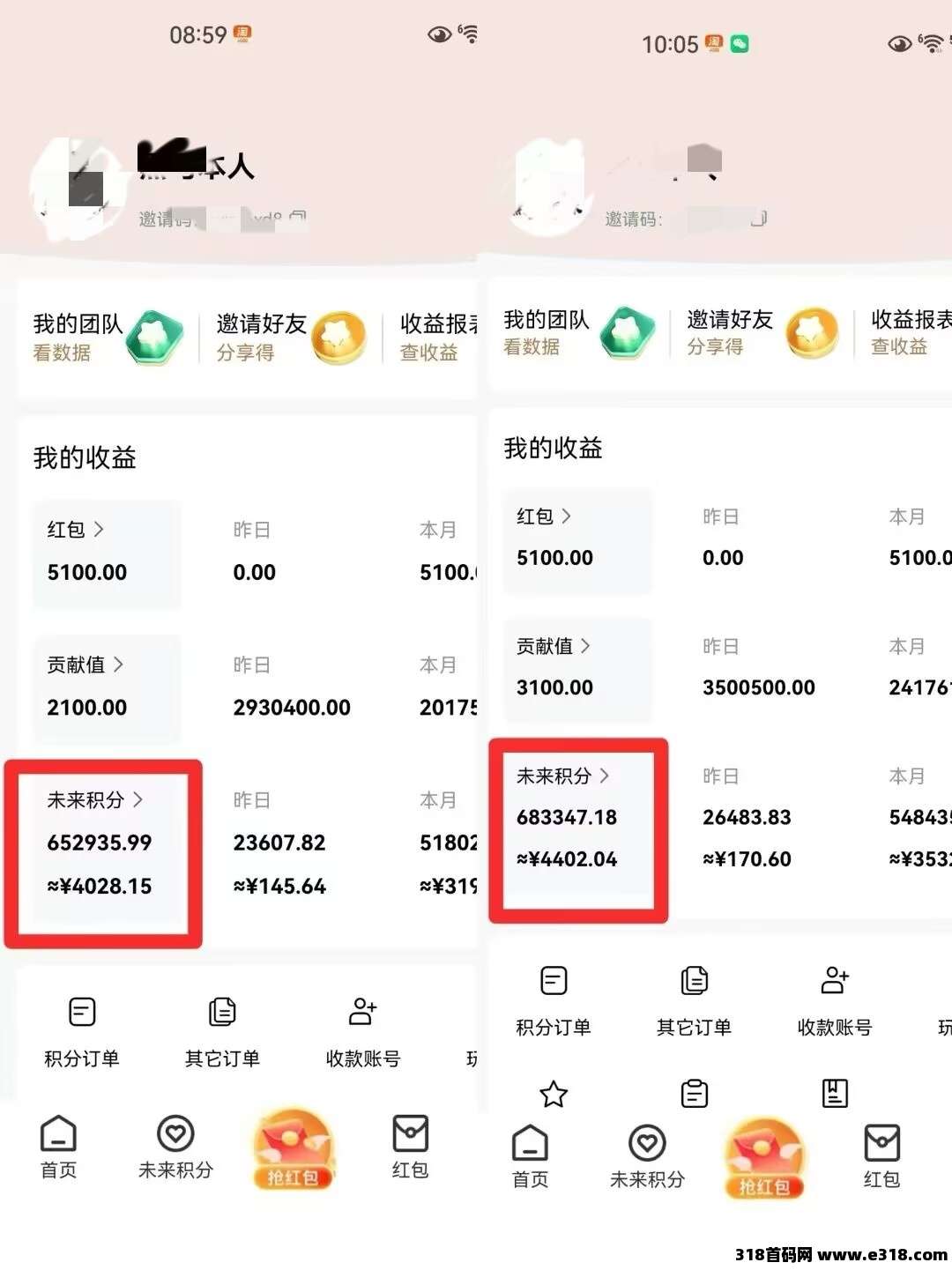 未来GO，看广告，不用养机，稳定运营