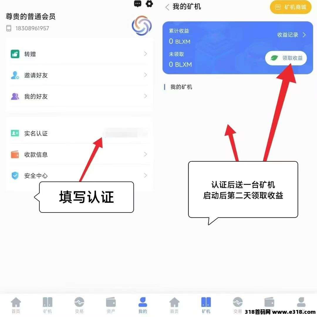 宝莱寻梦（零撸矿机无广告）