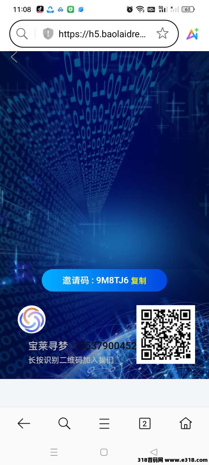 宝莱寻梦，项目爬墙+搬砖三种制度，模式混合在一起