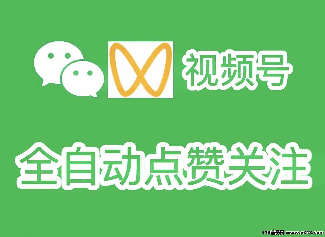 一斗米挂机平台，老板直招，绿色长久项目，每天自动挣钱