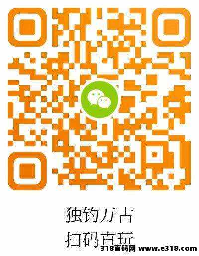 独钓万古刚出,648免费送