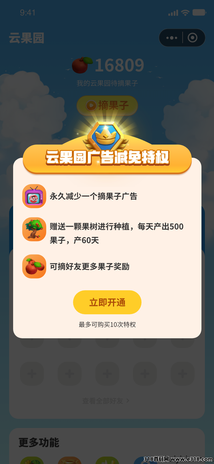 c93b4e98a520250729004457