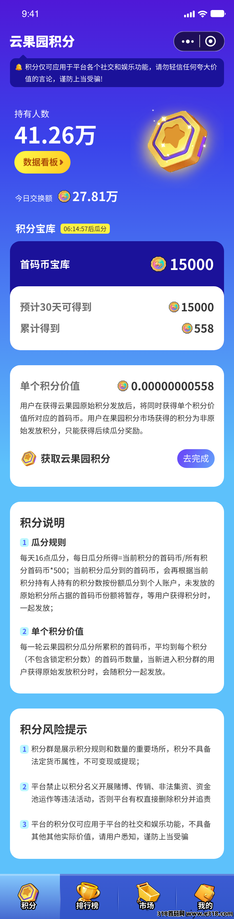 e6af6fc8e620250729004801