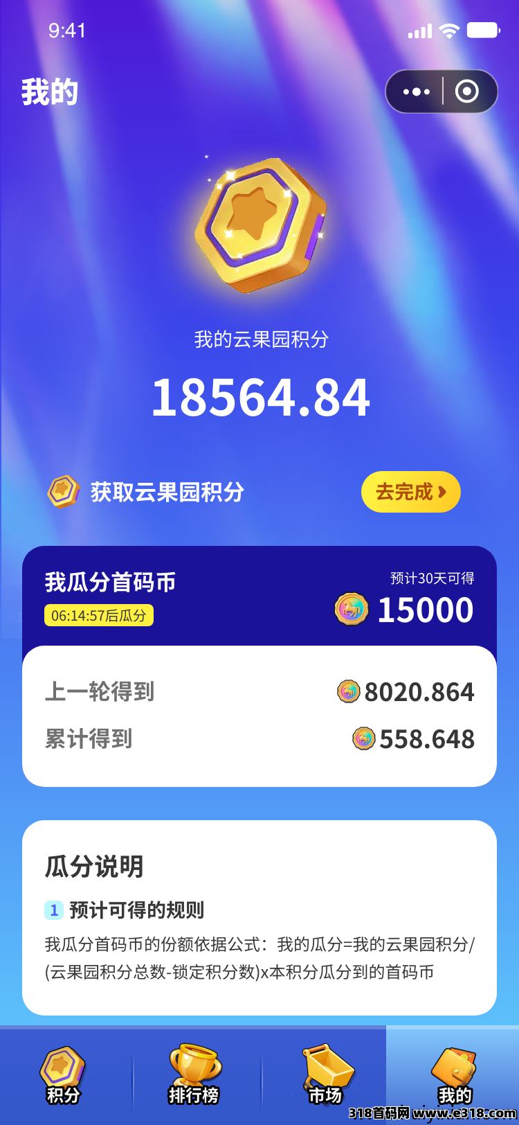 1034b31c7320250729004854