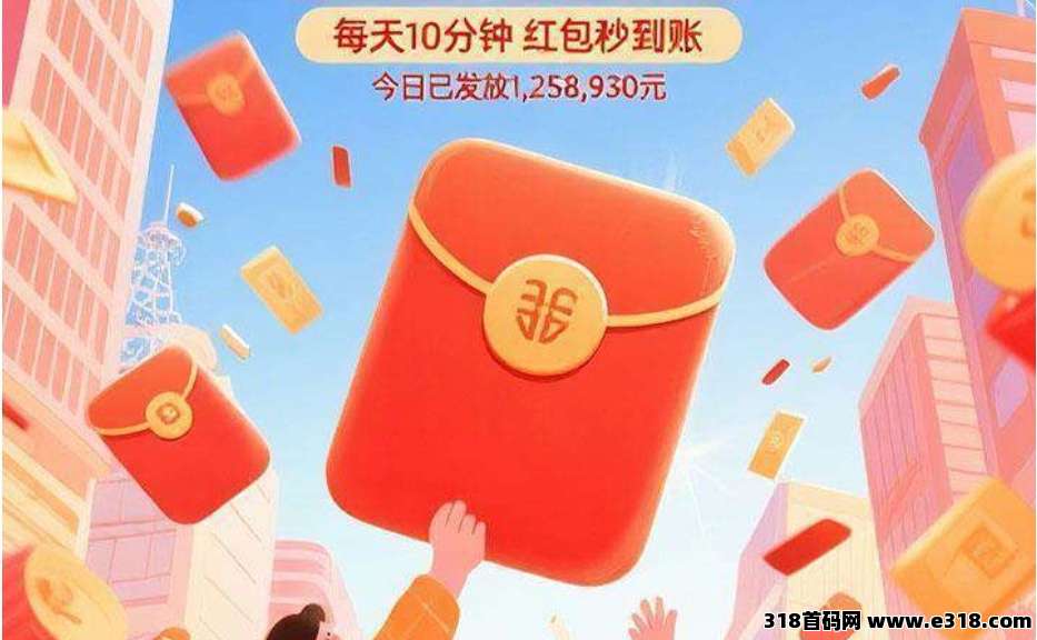 首码零撸鲸汇生活高收益轻松副业