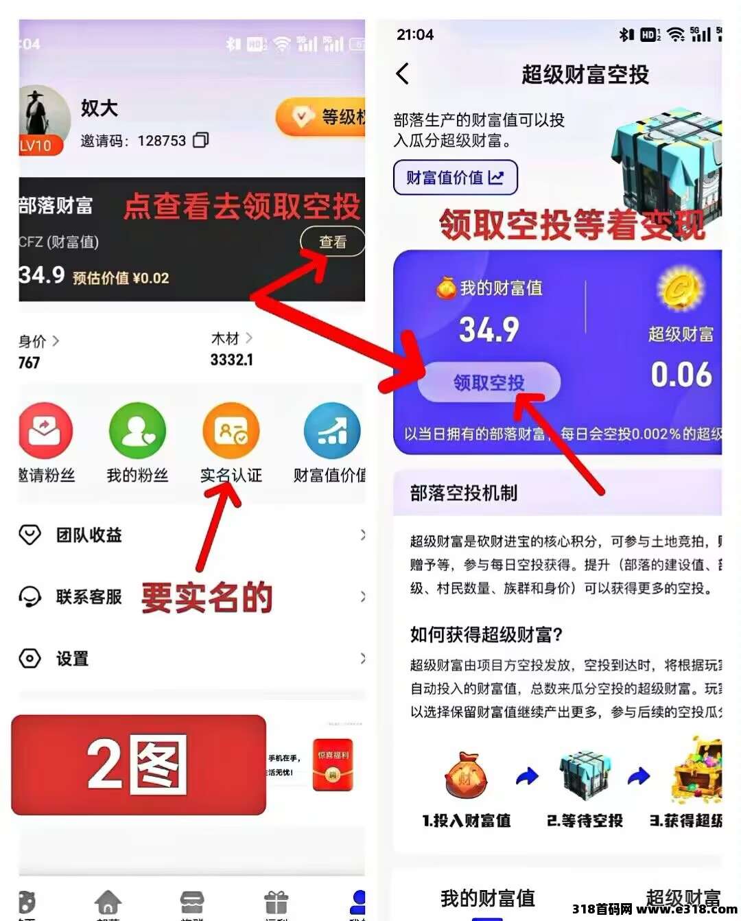 和气生财，一块地三重收益！出租+竞拍+广告，普通人也能当城主