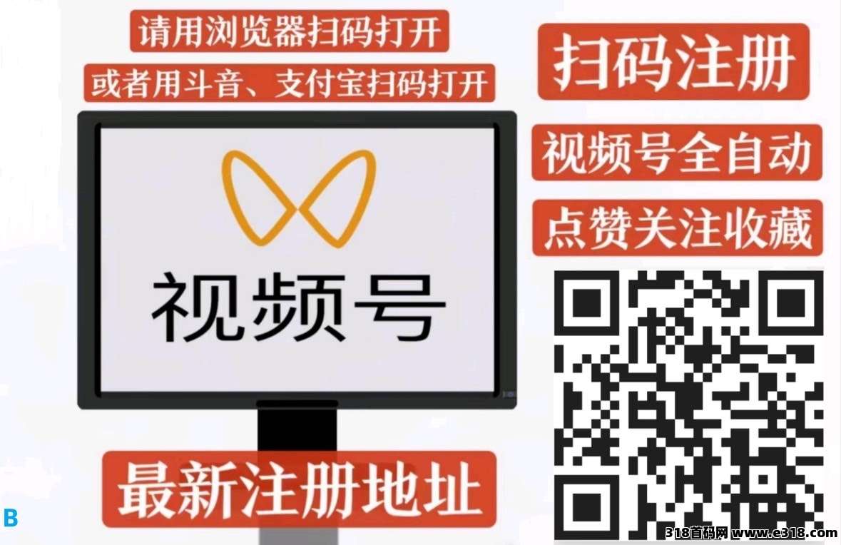 一斗米挂机，真的很稳定的一直在运营，不用实名就能做