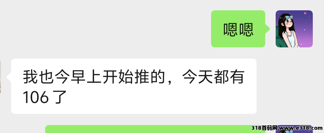 扫瓶盖项目，可推广简单好玩