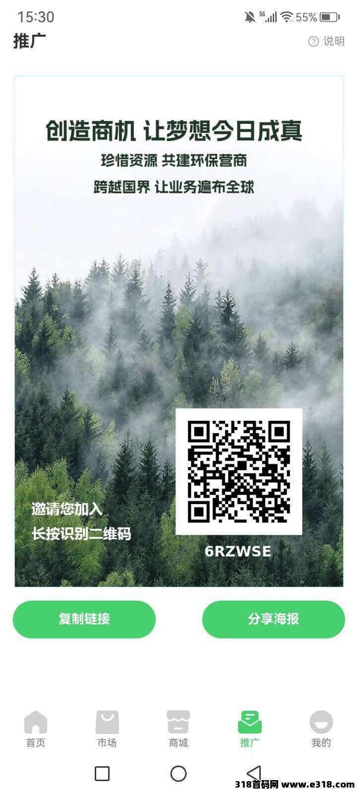 今年最强王者项目GEC强势回归，不看广告，纯0撸，0撸玩家的好平台