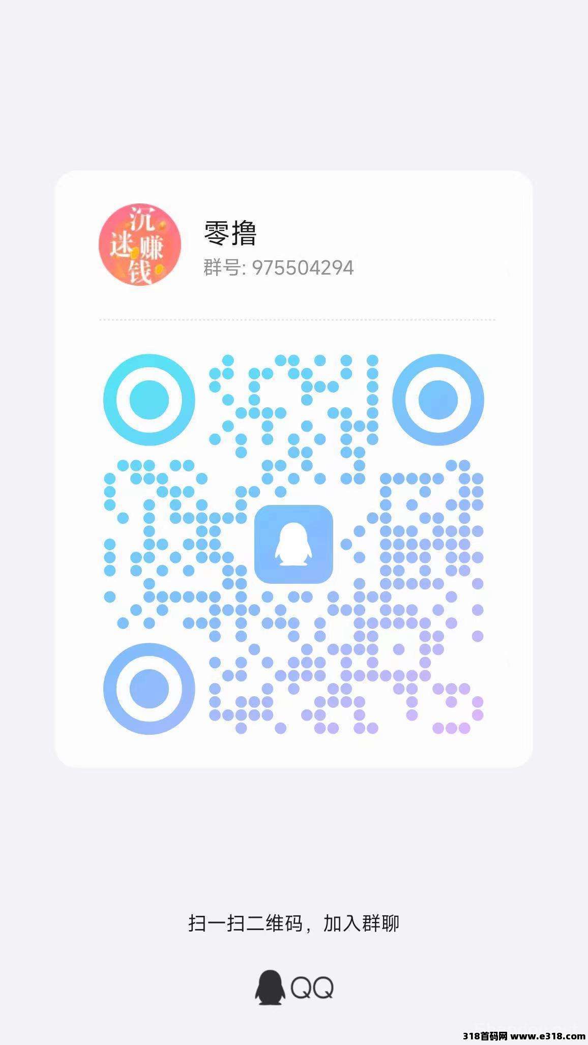 每日赚点！每天重复可做关注+浏览+点赞，登录就送红包一个，可做单也可以放单