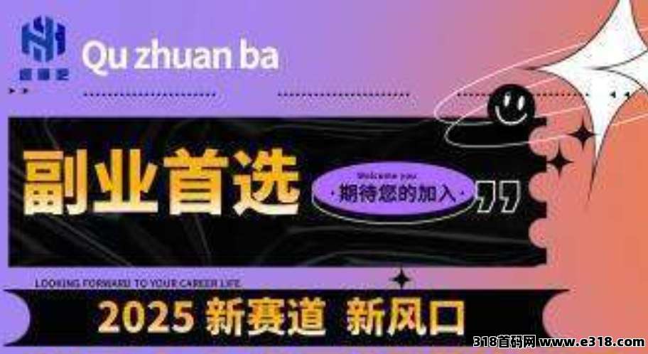 首码鲸汇零撸全新赚米和分红收益