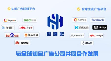 图片[3]-趣赚吧：宝妈上班族学生党人人可做，每天领2元分洪，即将火爆上线，招募首批团队长！-首码项目网