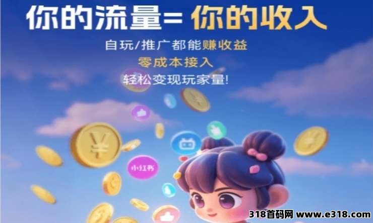 首码鲸汇零撸聚合日收三位贡献分奖金池