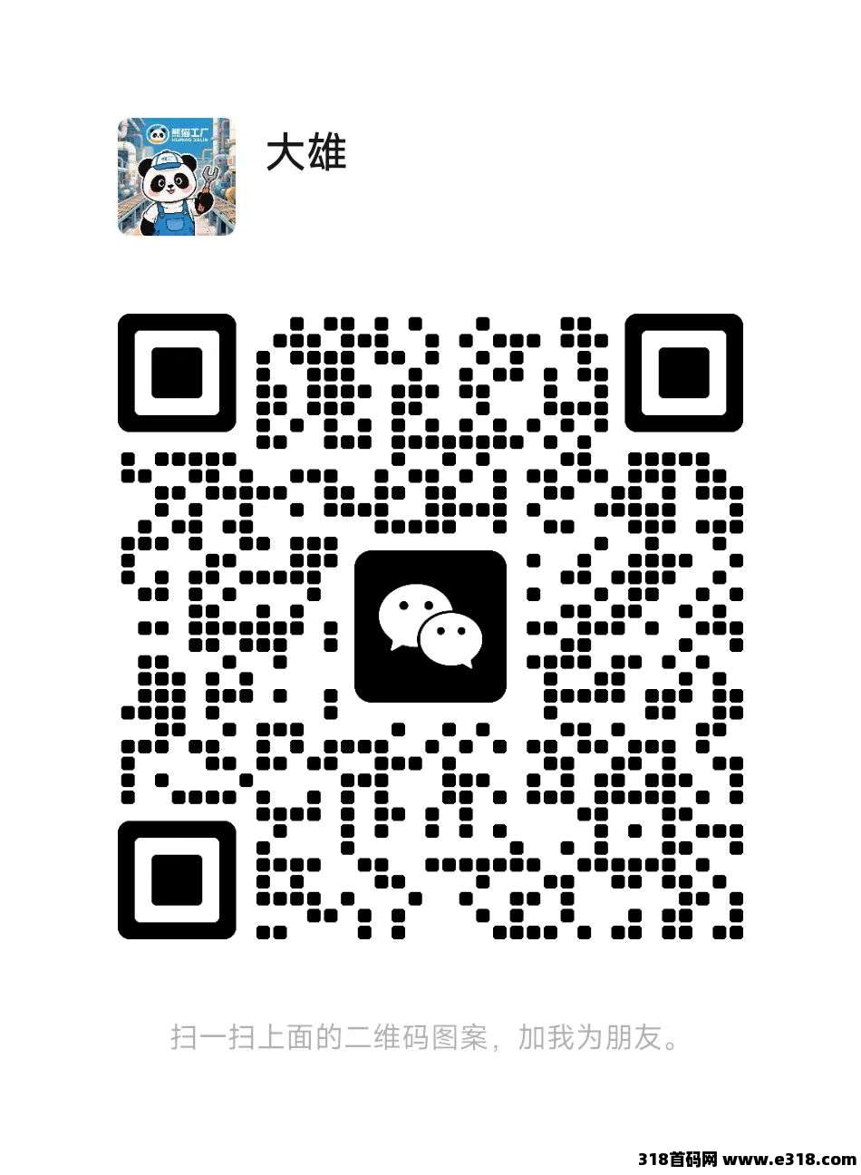 微信图片_20250803153219.jpg