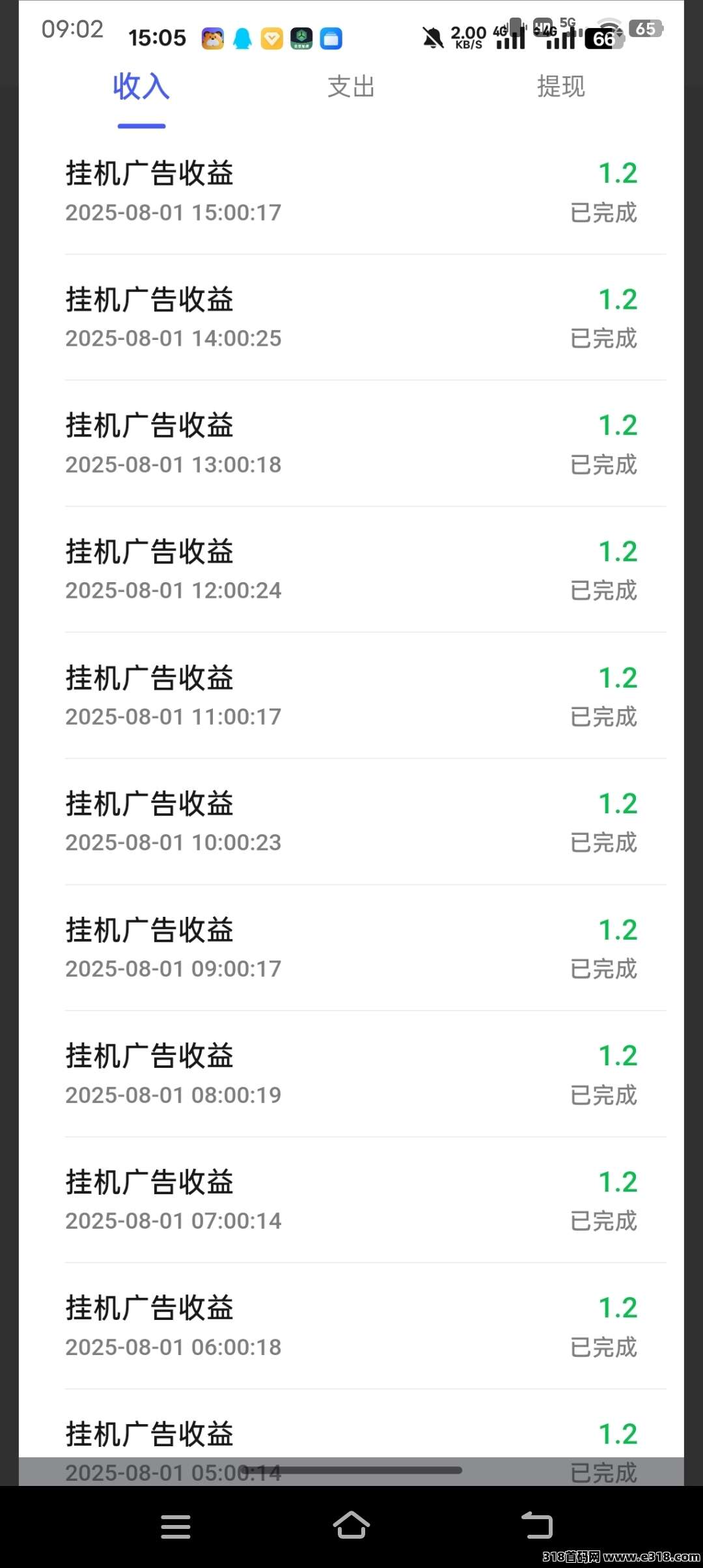 千脉乐赚：每天用两秒钟点下开启，什么事不用管